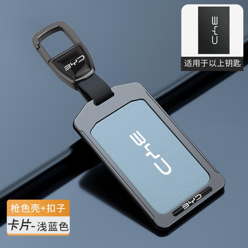 Auto NFC Kaart Afstandsbediening Sleutelhoes Fob Hoes Beschermer Houder Shell Voor BYD Tang DM Han EV Song PRO Qin PLUS DMI Sleutelhanger Accessoires