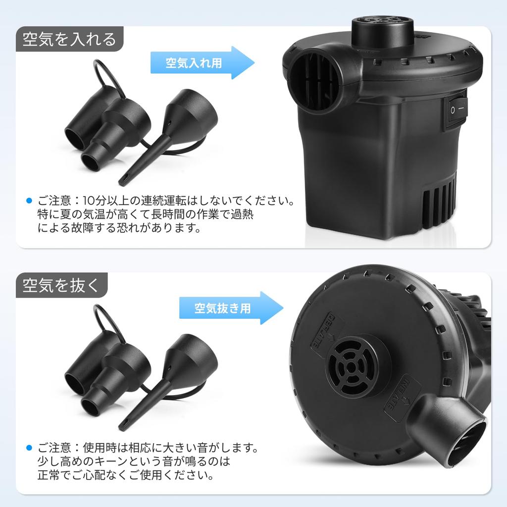 Deeplee Electric Air Inflate Outlet for Home Air Vinyl and Inflatable 130W Power Includes Dedicated PSE and Japanese Instruction Manual Included Pump,