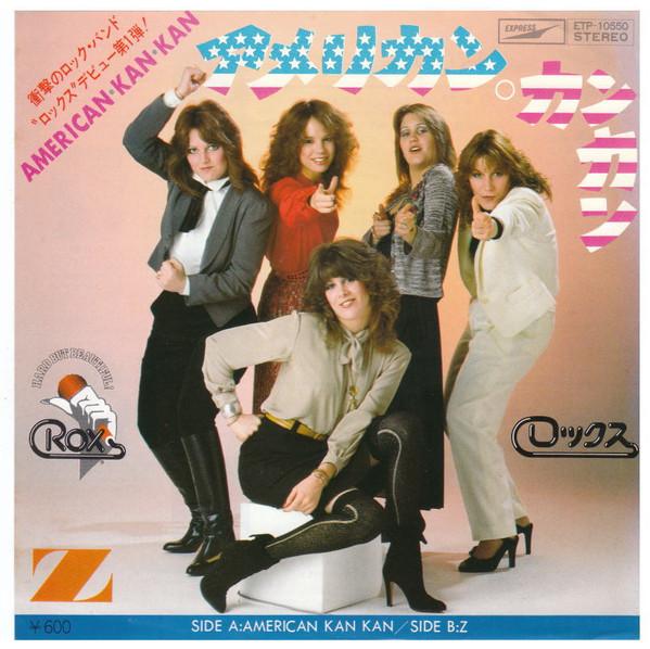 

7inch Record ROX - American Kan Kan / Z ETP10550 EXPRESS 1979 Japan Rock Used