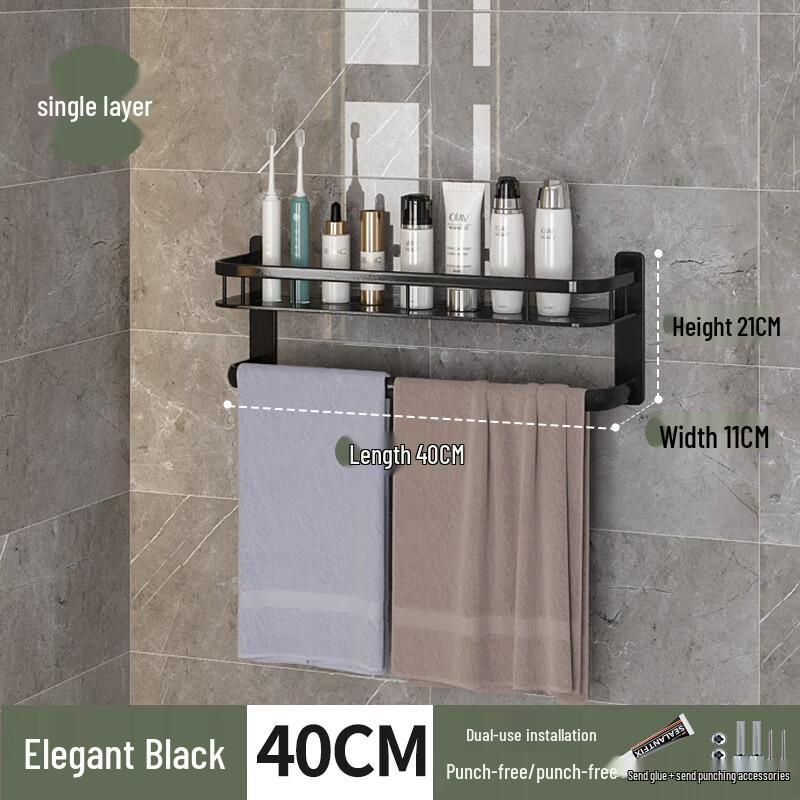 Yingbang Bohrfreies Wandmontiertes Badezimmerregal