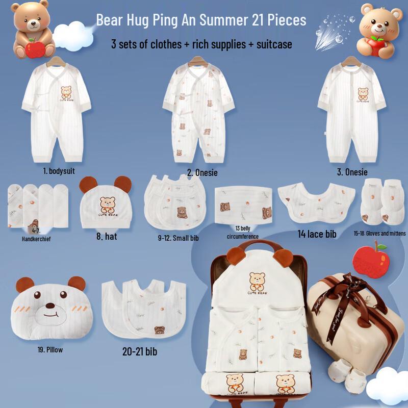 Youtongfang Pure Cotton Newborn Bodysuit Romper Gift Set