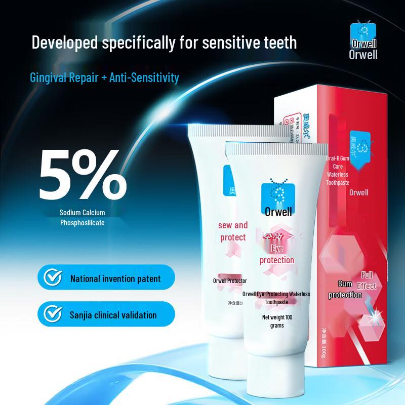 Aoweier Биоактивная Стеклоэмаль Восстановление Безводная Зубная паста (2-Pack)