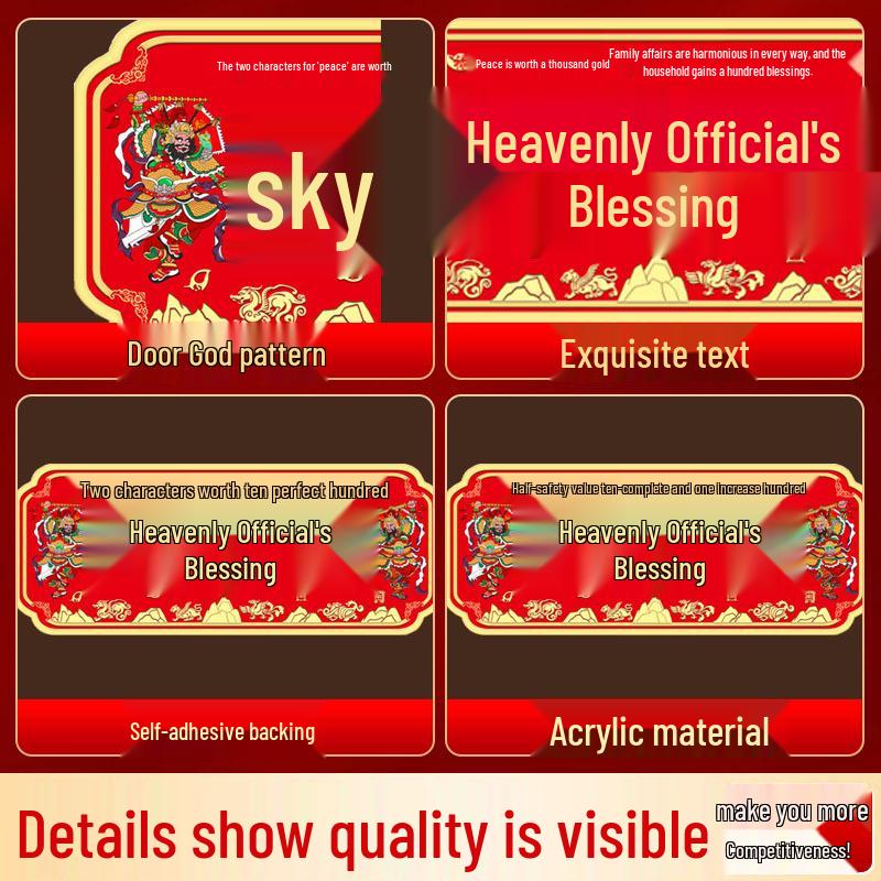 

Акриловые наклейки на двери с самоклеящимися благословениями - Боги дверей Небесный чиновник дизайн Acrylic Blessings 15x6