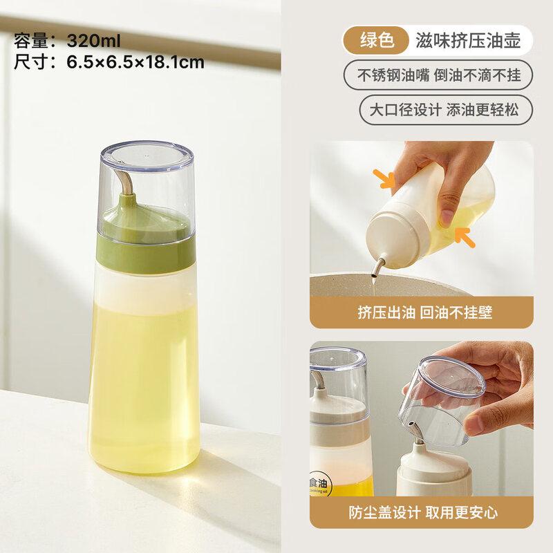 Stainless Steel Squeeze Oil Dispenser