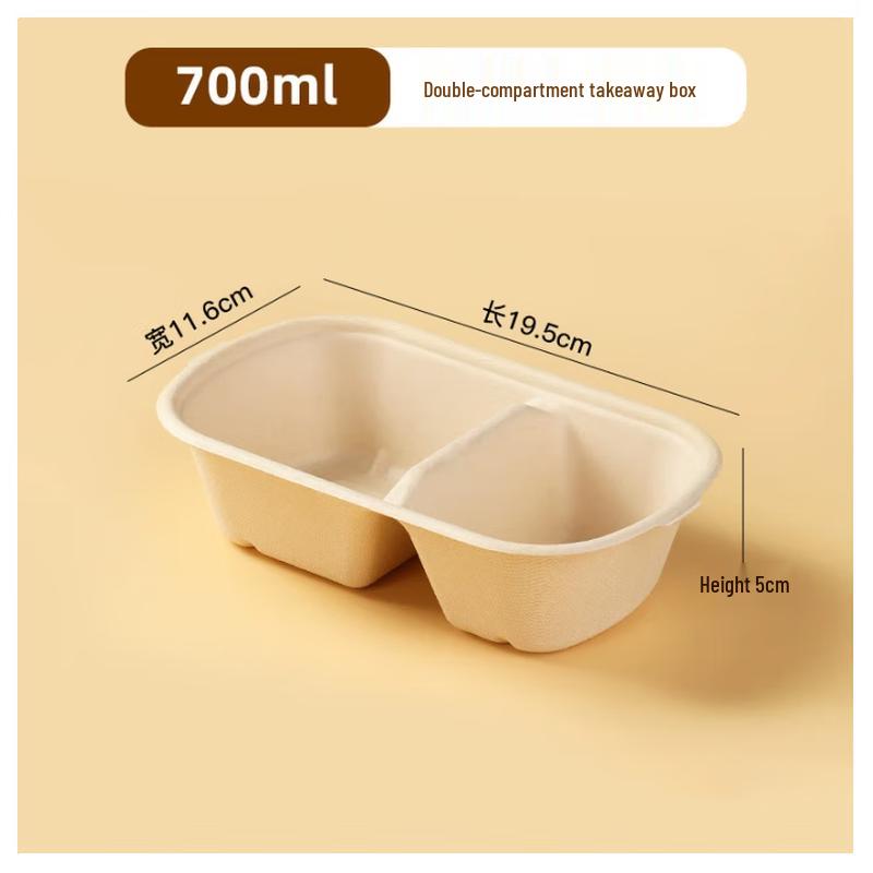 BOUSSAC Degradable Pulp Takeout Food Containers