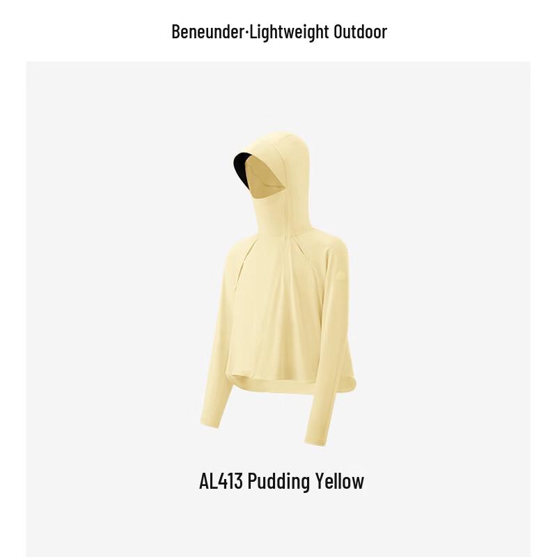 

Beneunder Kids Cool-feel Breathable Sun Protection Jacket AL41324 130