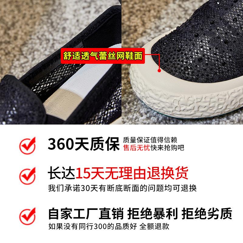 2025 spring and summer new thick-soled fisherman shoes casual leather single shoes women's breathable flat shoes women's one-pedal women's shoes tide