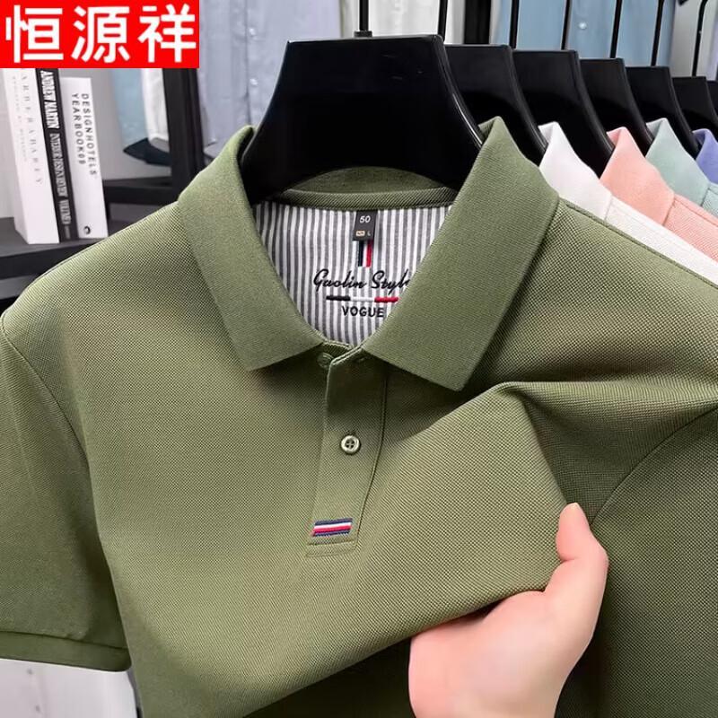 Hengyuanxiang Men's 100% Cotton Short Sleeve Polo Shirt