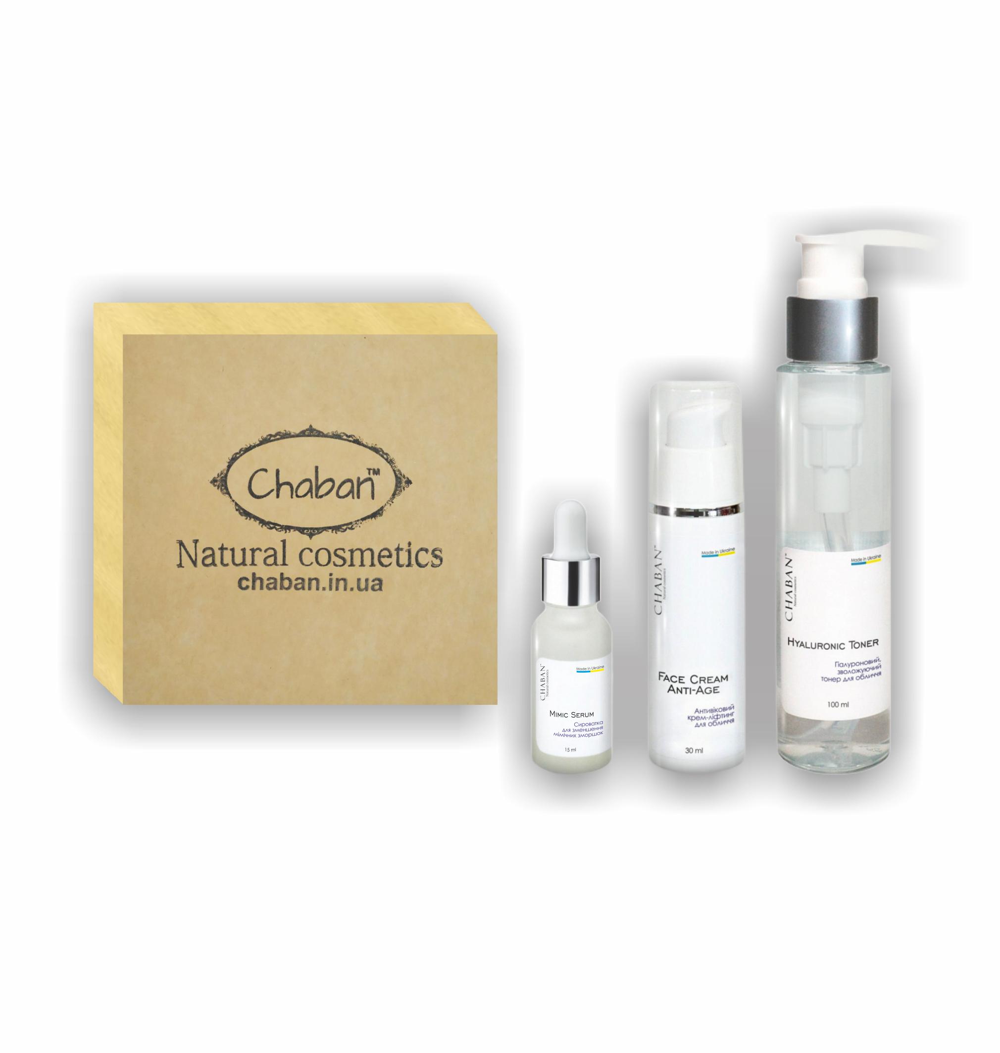 

Подарочный набор Beauty Box ТМ Chaban №21 Лифтинг