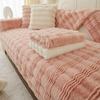 New Thicken Rabbit Plush Sofa Slipcover Universal Non-slip Soft Sofa Towel Couch Cushion for Living Room Modern Home Decor
