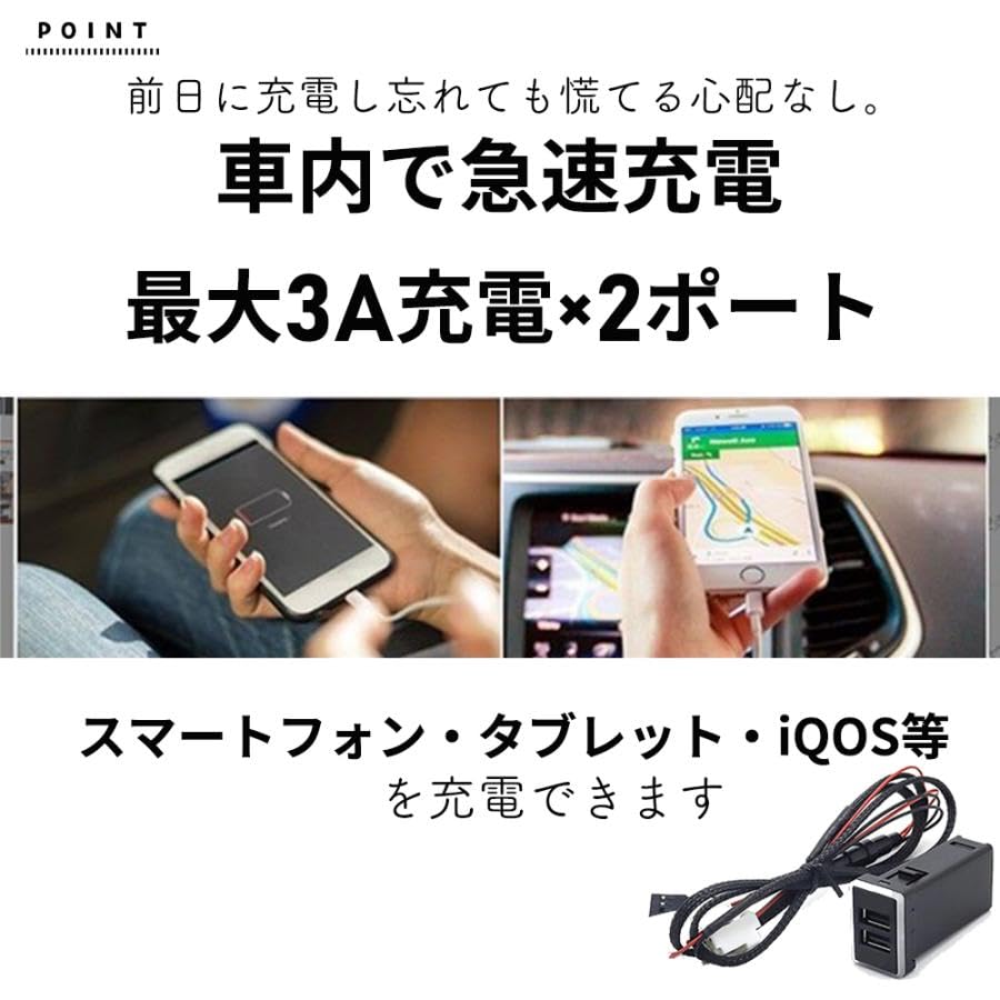 E-smile Switch Hole Panel, USB Power Supply, A-Type for Toyota, Quick Charging, QC3.0A, LED Lights