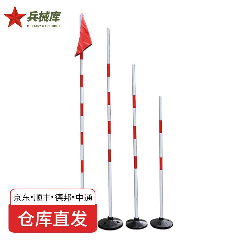 Armory Serpentine Driving Training Poles