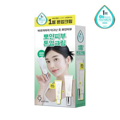 Crème Vegan Tonifiante Blanche 50ml Set (+20 ml)