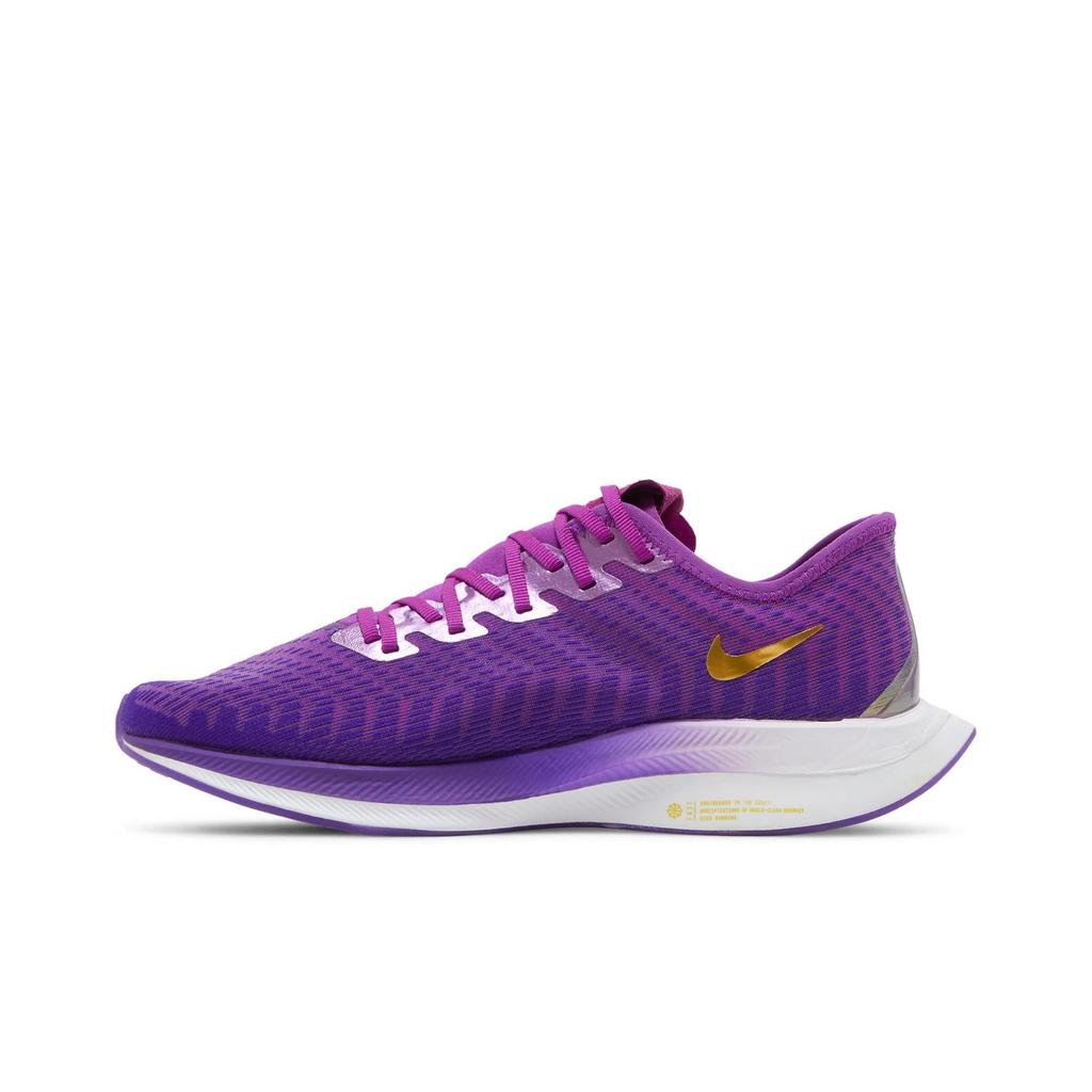 Nike Womens Zoom Pegasus Turbo 2 SE 'Vivid Purple' (women's sizes) Vivid Purple / Saffron Quartz / Black / Voltage Purple Running Shoes BV7757 500