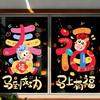 Reusable Stickers New Year Wall Sticker New Year Static Window Stickers  Home Decoration