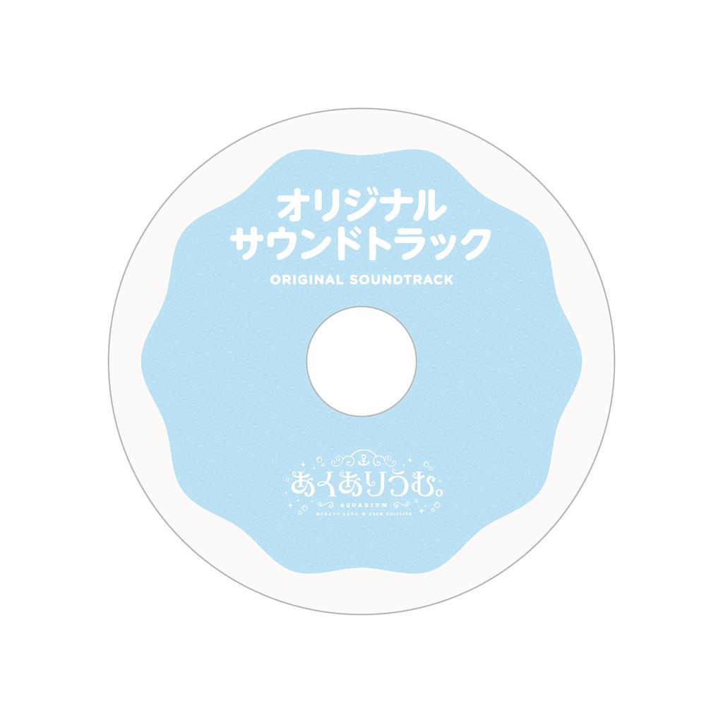 Limited Edition Switch B2 BIG Acrylic SD Acrylic Key Original Novel Reading Original Soundtrack Included Aquarium. - [Bonus] Tapestry, Figure, Chain,