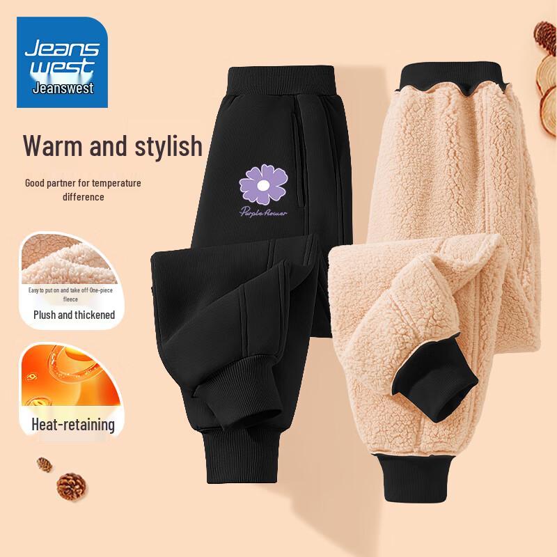 Jeanswest Girls  Fleece-Lined Winter Sweatpants 120