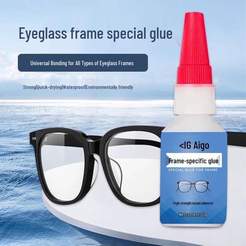 Aigao Professional Adhesives & Specialty Glues