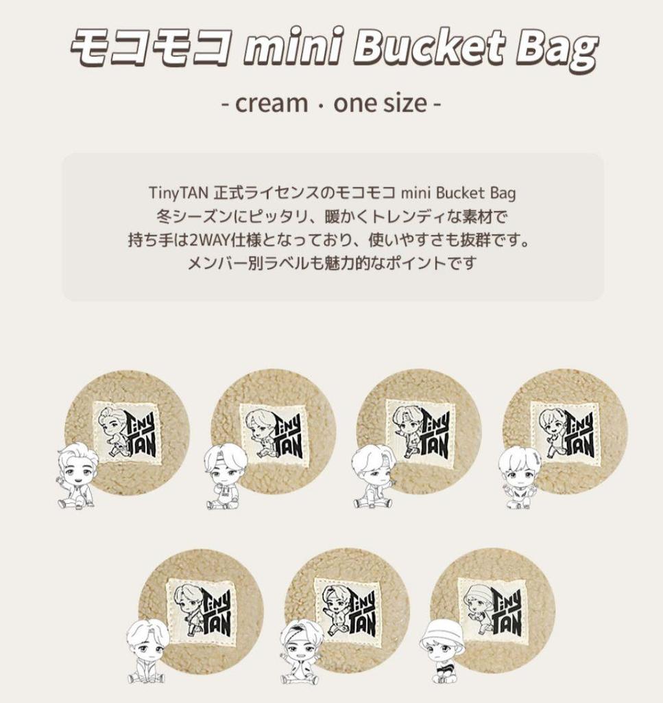[USED] Official BTS TinyTAN J-hope 2-way Bucket Bag