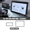 For BYD Seagull Dolphin Mini Surf Screen Protective Frame Central Control  Navigation Edge Silicone Protector Car Interior