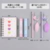Hyack Stationery Set for Elementary School Cute Small Ballpoint Stationery Gift Girls, Students, Stationery, Gift, Children's Pen,
