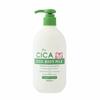 Cica Collagen Body Lotion Cream Moisturizing Exfoliating Arms, Feet, and Elbows (WC150DA)
