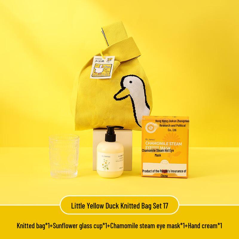 Little Yellow Duck Holiday Employee Gift Set