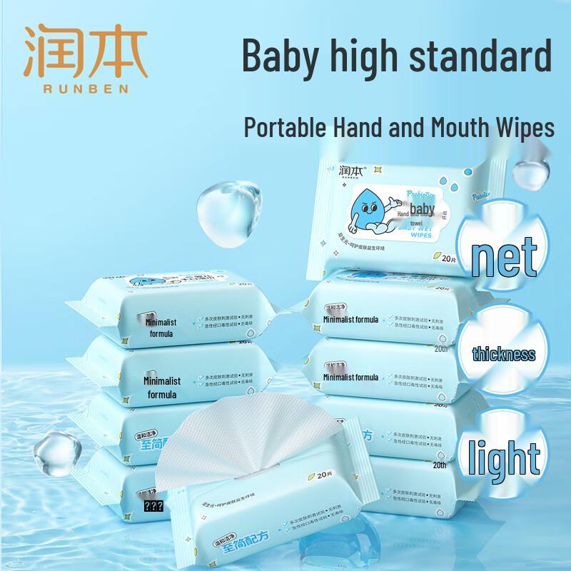RUNBEN Baby Prebiotic Hand & Mouth Wet Wipes