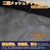 Temiry Car Ceiling Storage Net, 33.1 X 22.8 Inches (84 X 58 Cm), Triangle