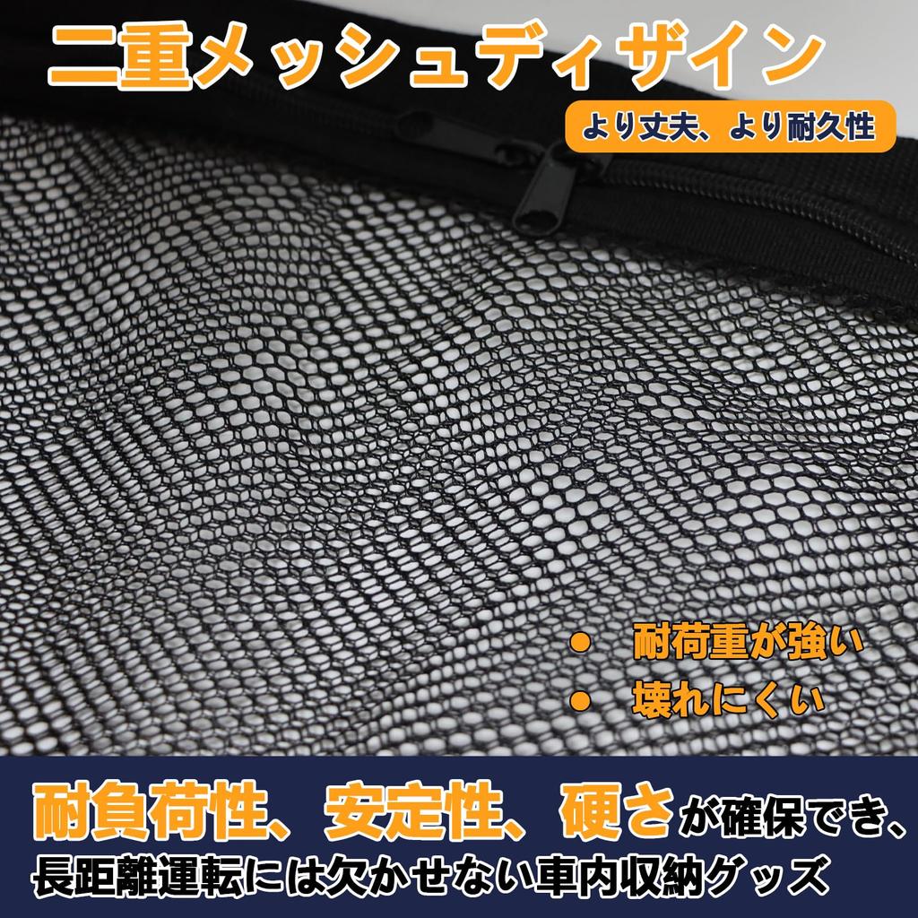 Temiry Car Ceiling Storage Net, 33.1 X 22.8 Inches (84 X 58 Cm), Triangle