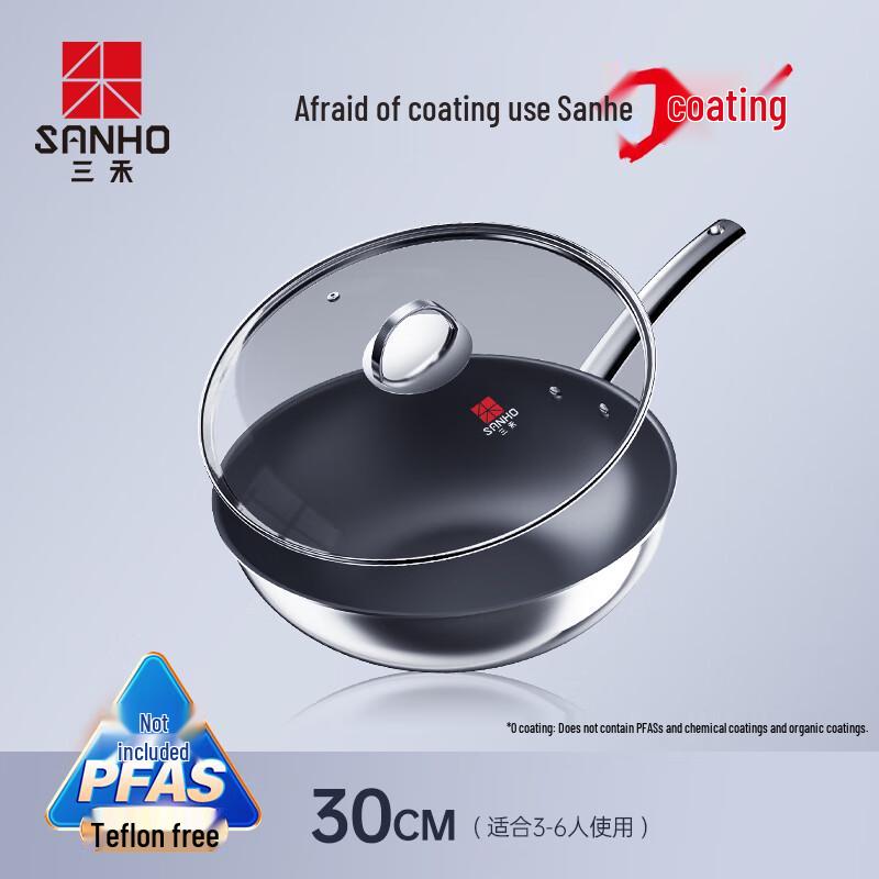 Sanhe 304 Stainless Steel Non-stick Wok