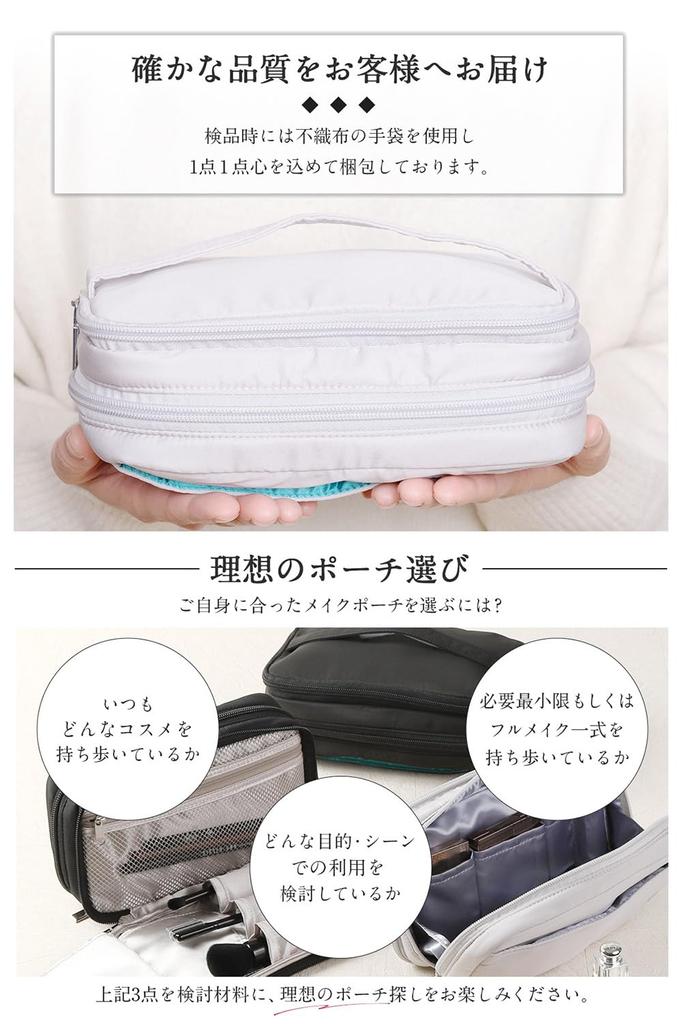 Cosmetic Makeup Cosmetic Gadget Pouch Full Makeup Small Item Pencil Mesh Open Pouch, Pouch, Storage, [Large Capacity, Storage, Functional, 2-Layer