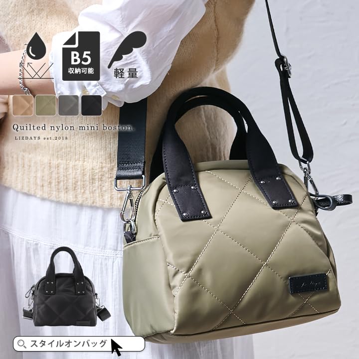 Lizdays Tote Quilted Nylon 2-Way Bag/Shoulder Bag, Women's, Crossbody, (Black)