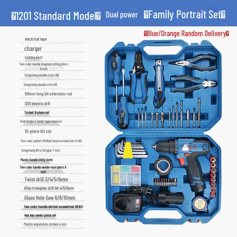 Dongcheng Brushless Lithium Battery Electric Hand Drill & Screwdriver