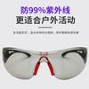 Protective Goggles for Laboratory and Industrial Use, Anti-splash, Anti-pollen, Dustproof for Cycling, Unisex, Transparent, Flat-lens Safety Glasses