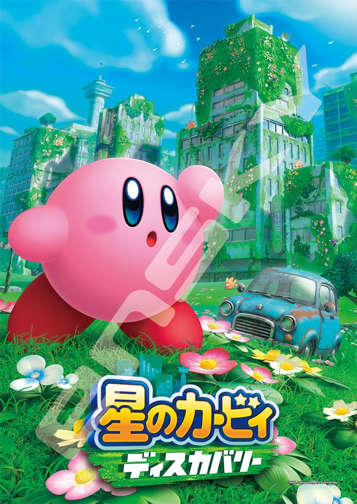 

Jigsaw Puzzle Kirby Discovery 208 pieces (208-ML01)