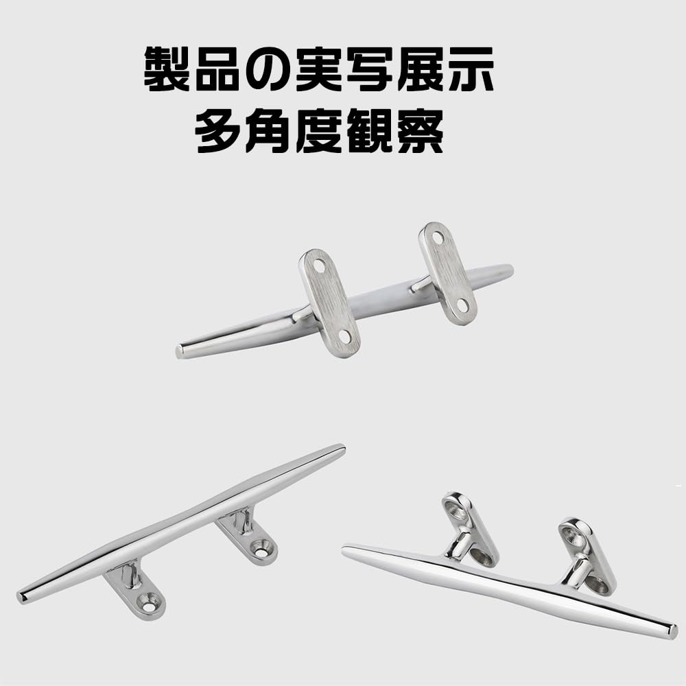 Boat Cleats 6 Inch (150mm) Set of 2 Kayak Mooring