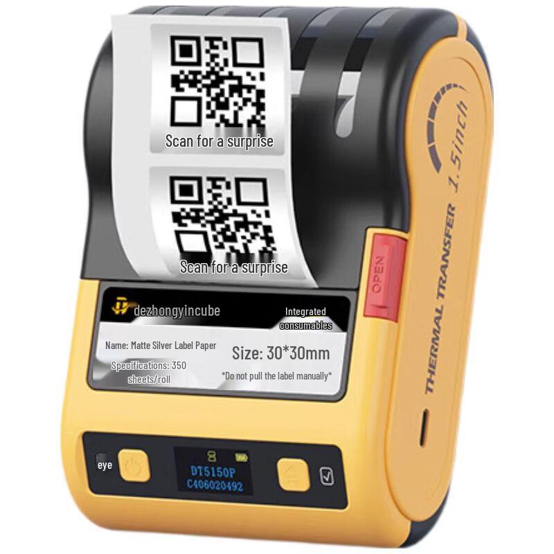 DeTong DT5150 300dpi Thermal Transfer Label Printer CN plug (adapter included)