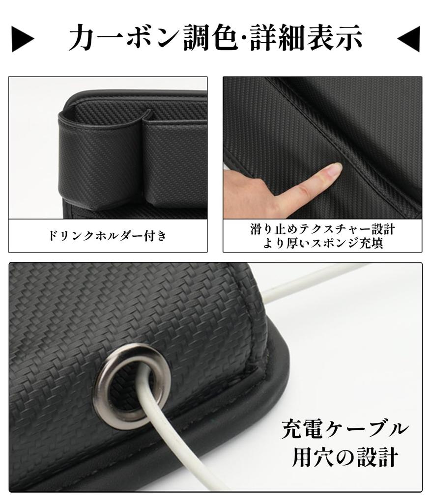 Nissan Note Seat Side Compatible with Nissan and Large Capacity Side Storage Box with Drink Prevents Small Items from and PU Leather Fits Bottles Up