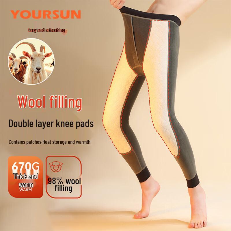 Men's High-Waist Thermal Base Layer Pants with Knee Protection