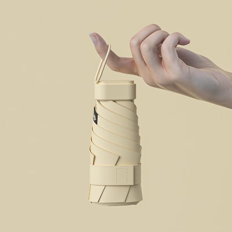 Nan Qiao Ultra-Compact UV Travel Umbrella with Card Holder