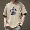 Trendy Brand T-Shirt Men'S New Short-Sleeved Summer Trendy Pure Cotton Boys' T-Shirt Men'S Half-Sleeved Inner Bottoming Shirt