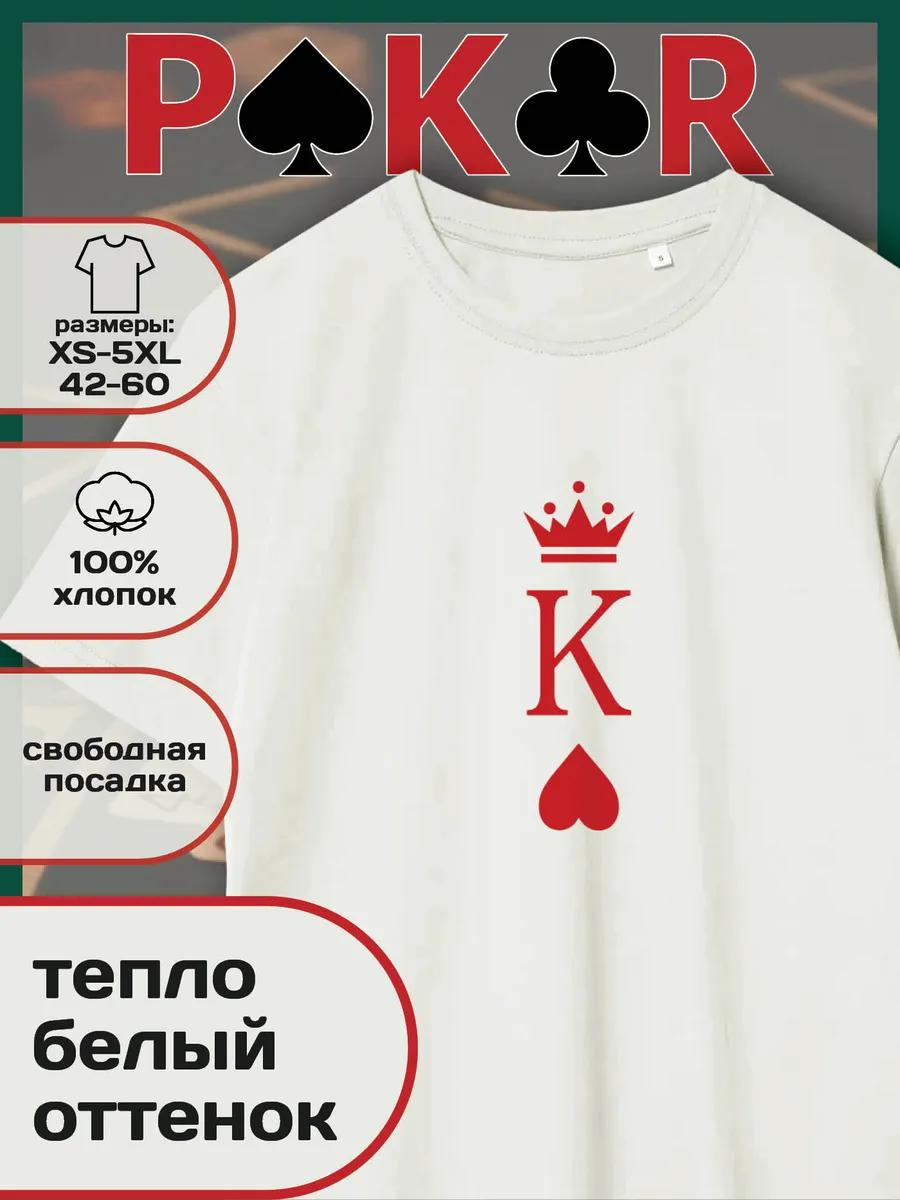 T-shirt with Poker King of Hearts Print M