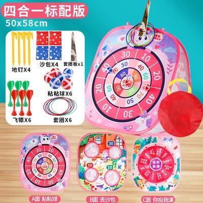Children'S Throwing Sandbags Dart Board Games Sticky Target Balls Parent-Child Interaction Outdoor Sports Toys For Students
