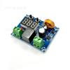 XH-M609 DC 12V-36V Charger Module Voltage OverDischarge Battery Protection Precise Undervoltage Board M209