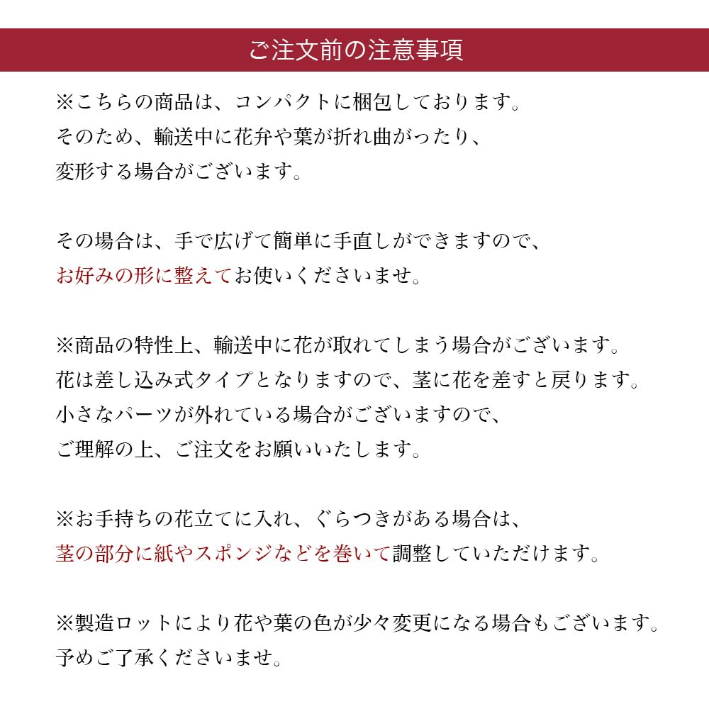 Naamukumachan Kobo Buddhist Altar Flowers (Large) Artificial Flowers (1 Bunch) Large (Type A)