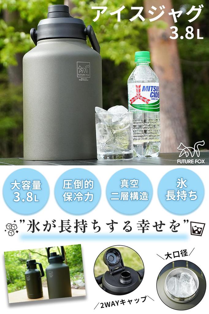 FUTUREFOX Ice Container Jug Ice Container Camping Outdoor Gallon 1.9L/3.8L (1 (Approx. 3.8L))