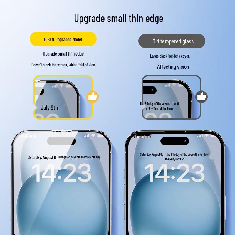 Pisen iPhone Tempered Glass Screen Protectors