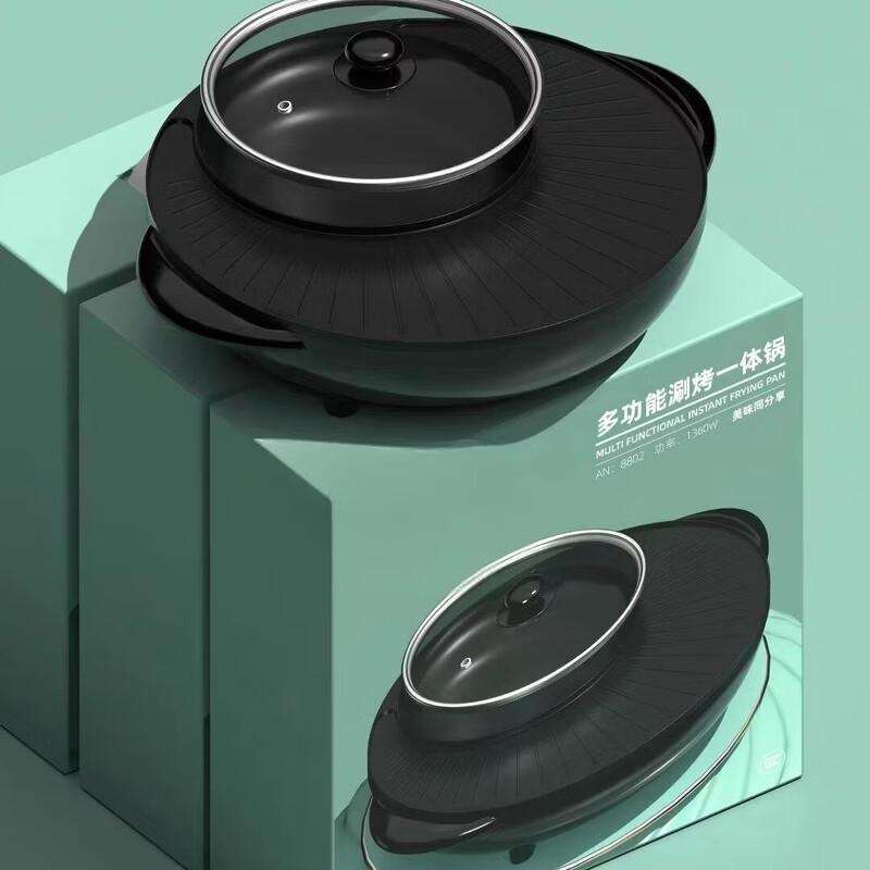 Wutuo Electric Hotpot & Grill Combo