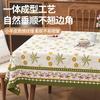 Dining Table Tablecloth Waterproof, Oil-Proof, Wash-Free And Anti-Scalding Pvc Light Luxury High-End Coffee Table Cloth Desktop Tablecloth Cover Cloth